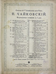 Polka (Danse Nationales, Op. 82, No. 7) by Anton Rubinstein (1829-1894)