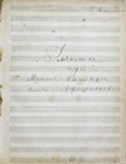 Unknown Manuscript