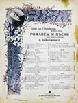 Die Nacht by Peter Ilich Tchaikovsky (1840-1893) and G. Lowenthal